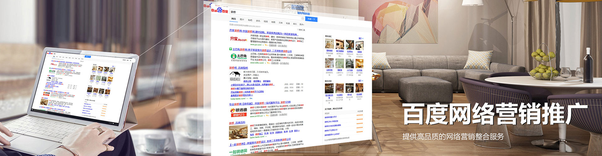 桂林百度竞价开户
