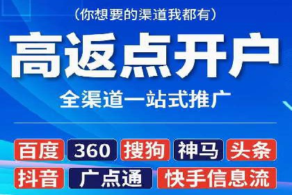 百度竞价成本分析：中小企业如何有效利用竞价