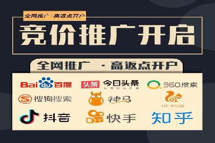抖音信息流代理：助力企业实现低成本营销